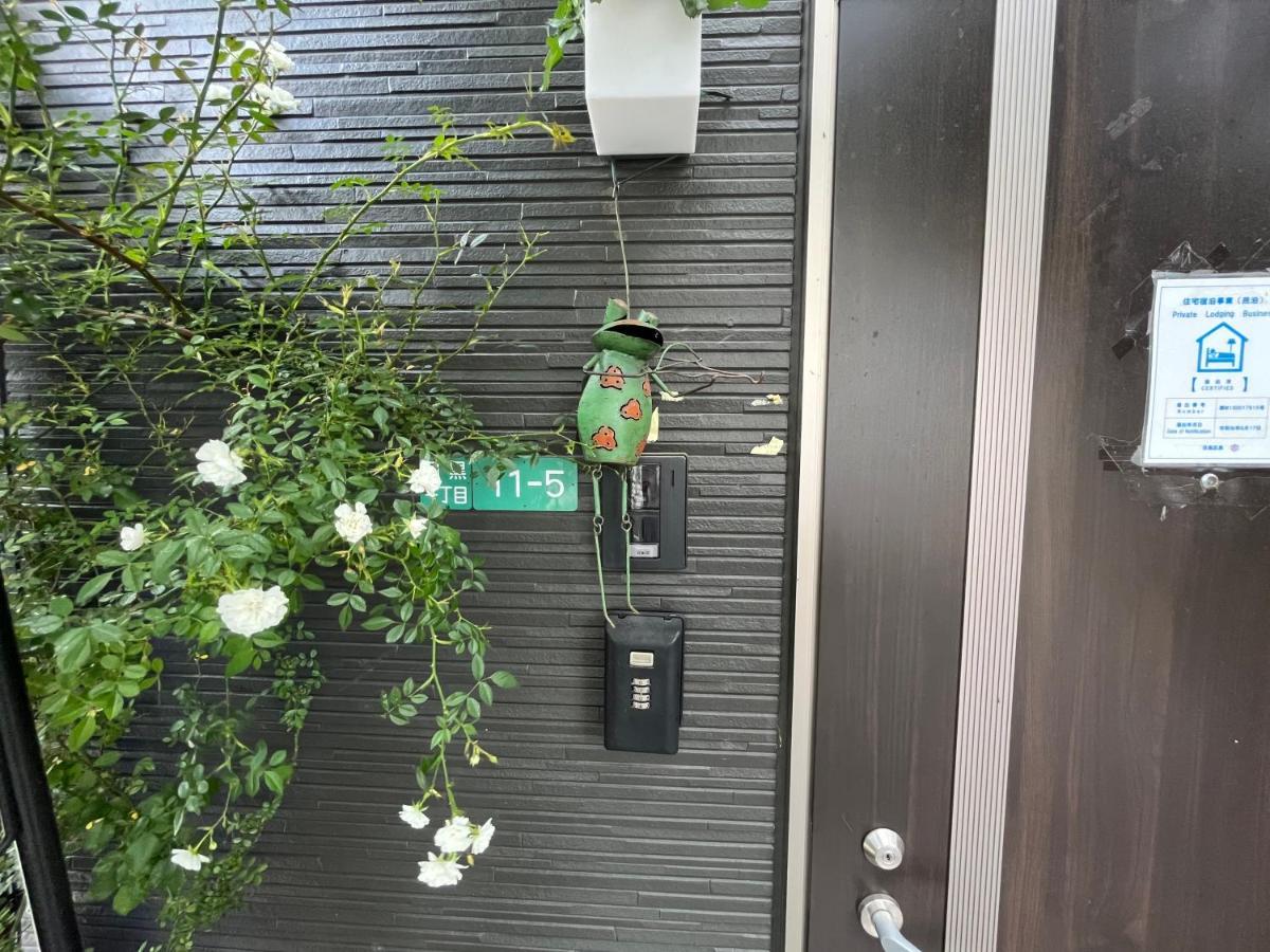 バラ苑目黒 目黒駅徒歩7分　恵比寿徒歩13分　静かな高級住宅　設備充実　花見名所 Appartamento